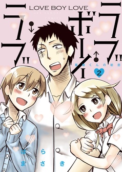 コミなび 無料で試し読みもできる スキマ時間をスキな時間に コミなび 無料で試し読みもできる スキマ時間をスキな時間に
