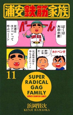 コミなび 無料で試し読みもできる スキマ時間をスキな時間に