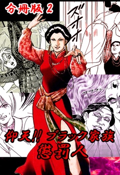 【炎の男】 川崎三枝子 Amazon.co.jp: 川崎 三枝子: 本、バイオグラフィー、最新