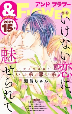 コミなび 無料で試し読みもできる スキマ時間をスキな時間に コミなび 無料で試し読みもできる スキマ時間をスキな時間に