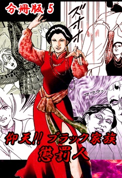 【炎の男】 川崎三枝子 81Bf5R4lYGL._UF350,350_QL50_.jpg