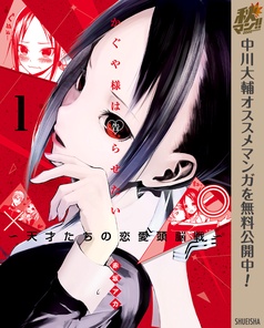 まんがセゾン 無料で試し読みもできる スキマ時間をスキな時間に