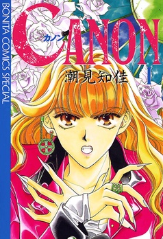 CANON