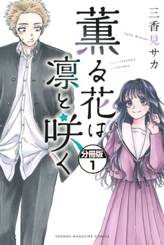 参考書(さくかおるさん専用) Amazon.com: Tsutomu Miyazaki case scenario - filled (Mass