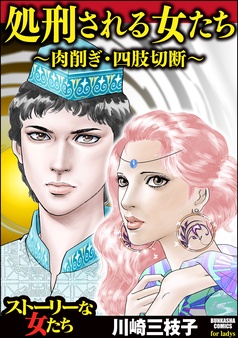 漫画｜仰天！！ ブラック家族 懲罰人 分冊版｜【完結】10冊
