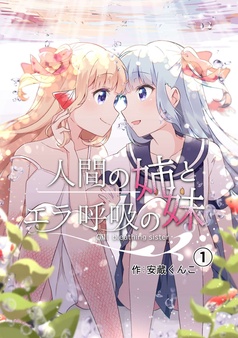 コミなび 無料で試し読みもできる スキマ時間をスキな時間に