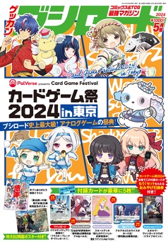 ゲームフリーク22 同人誌 ゲーム攻略ガイド本 タイムギャル ゲームフリーク22 同人誌 ゲーム攻略ガイド本 タイムギャル