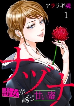 コミなび 無料で試し読みもできる スキマ時間をスキな時間に コミなび 無料で試し読みもできる スキマ時間をスキな時間に