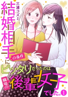 萩原ケイク　木更津くんの××が見たい　既刊10巻セット 楽天ブックス: 木更津くんの××が見たい（10） - 萩原ケイク