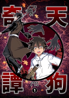 コミなび 無料で試し読みもできる スキマ時間をスキな時間に