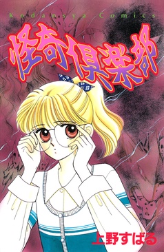 Image Mechacomi Jp Titles Jpg